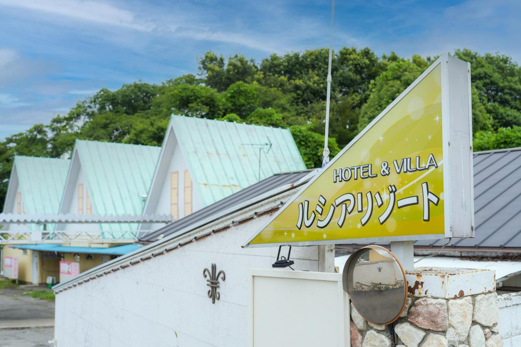 Hotel Lucia At Maebashi Akagi المظهر الخارجي الصورة