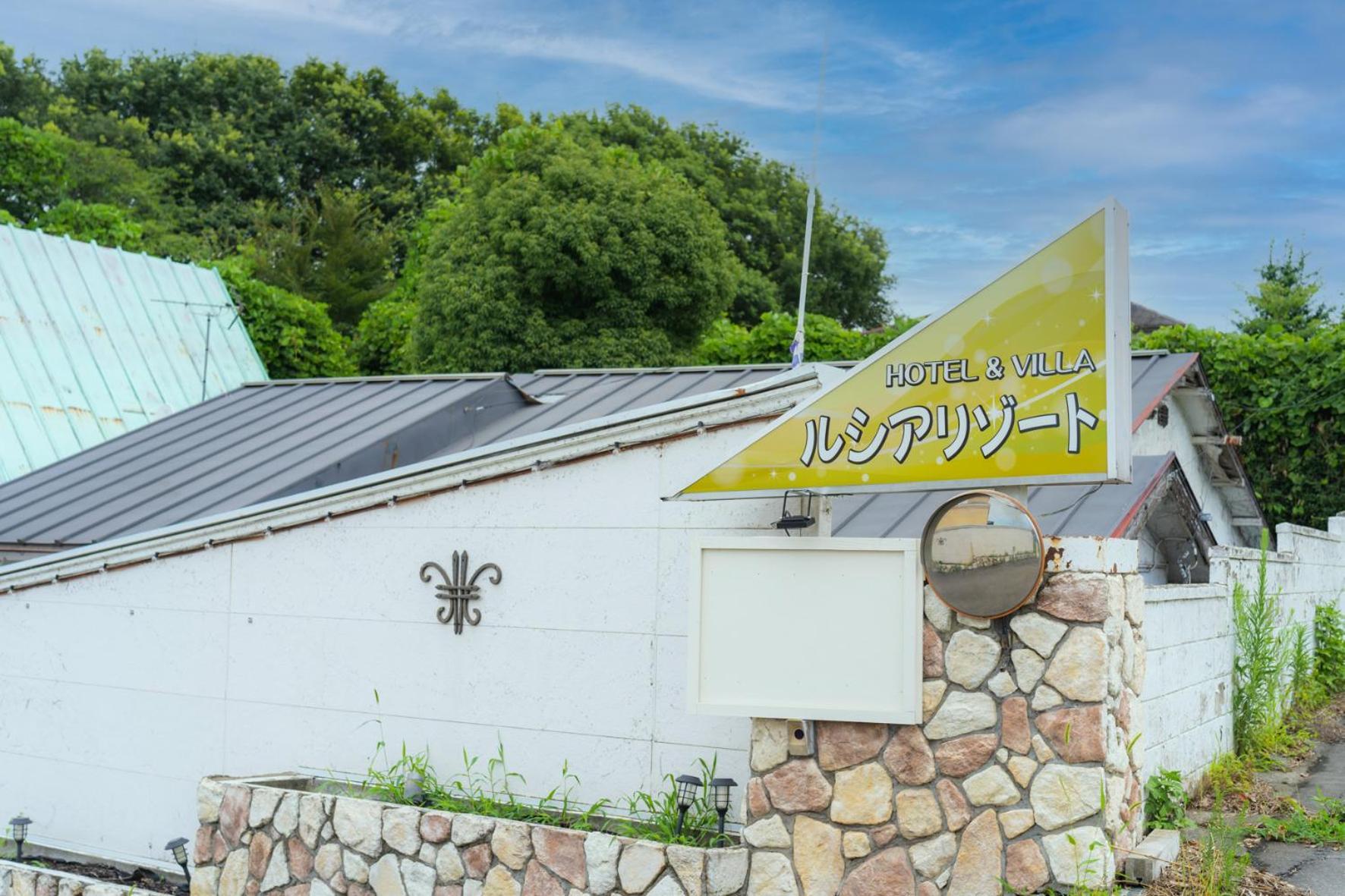 Hotel Lucia At Maebashi Akagi المظهر الخارجي الصورة